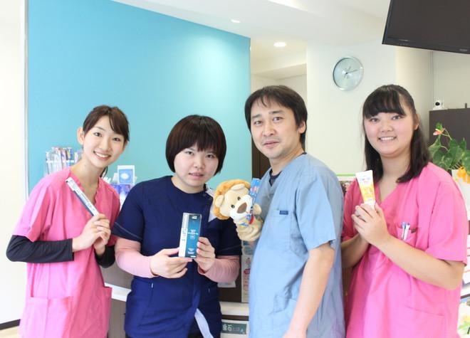 川崎ハッピー歯科医院の集合写真