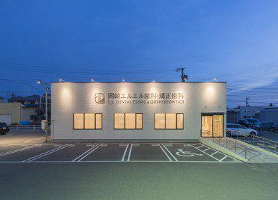 岡崎エルエル歯科・矯正歯科 外観