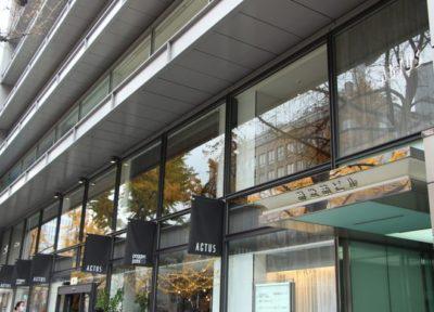 ウェルネスデンタルクリニック(山田兄弟歯科グループ)