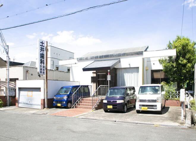 土井歯科御池台診療所のスライダー画像