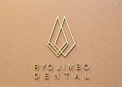 RYO JIMBO DENTALのおすすめポイント画像1